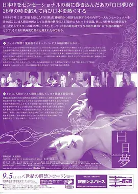 春日慢递 治愈爱情电视剧全集在线观看