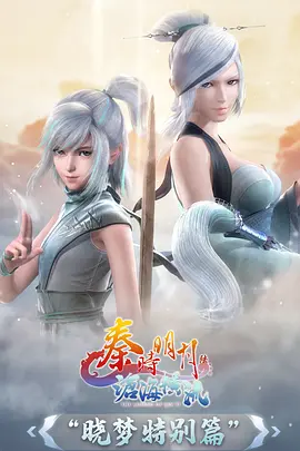 机械之心 科幻机甲动漫全集免费观看